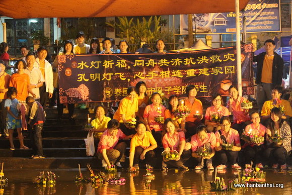 图片2：水灯载着心愿飘香远方.JPG