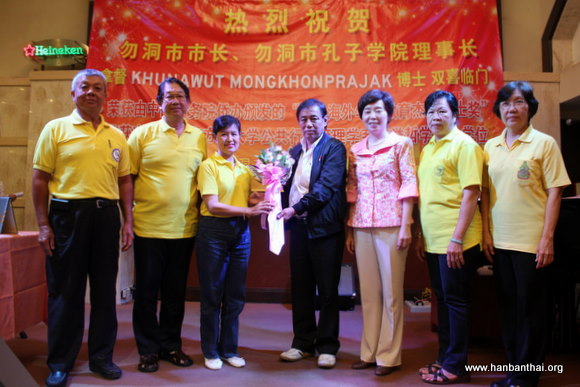 图片1：热烈庆贺KHUNAWUT MONGKHONPRAJAK市长荣获双重殊荣.JPG