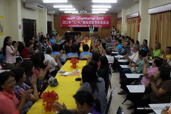图1：三八节庆祝活动现场.JPG