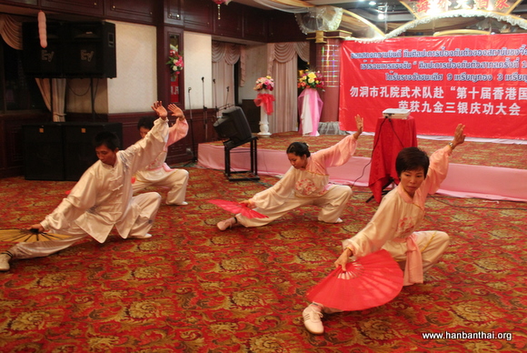 莲花扇表演.JPG