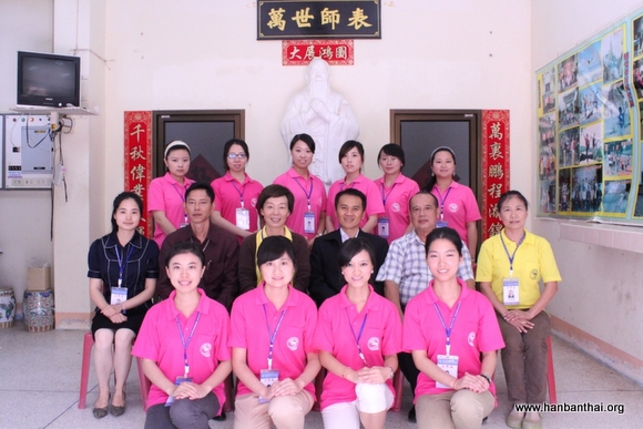 图片5：容志江市长与孔院教师合影.JPG