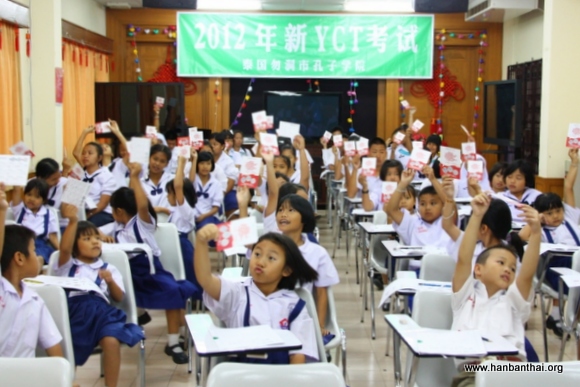 图片4：考试结束，孔院赠送小礼物.JPG