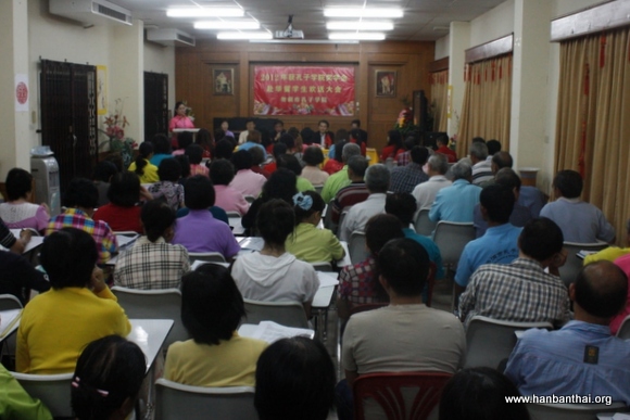 图片1：勿洞孔院奖学金赴华留学生欢送大会.JPG