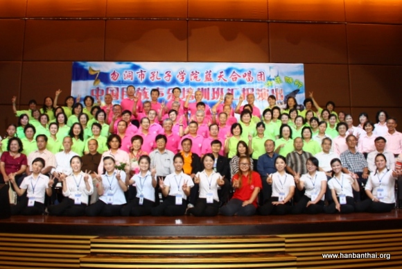 图片4：合影留念.JPG
