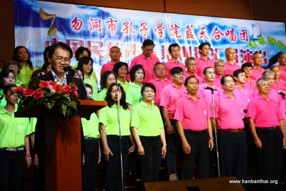 图片3：容市长高度赞扬孔院.JPG