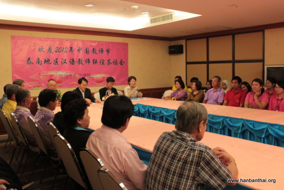 图片2：孔院本部会场-001.JPG