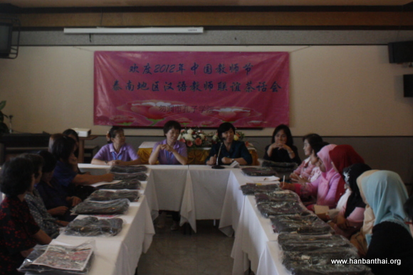 图片1：“中心”分会场-001.JPG
