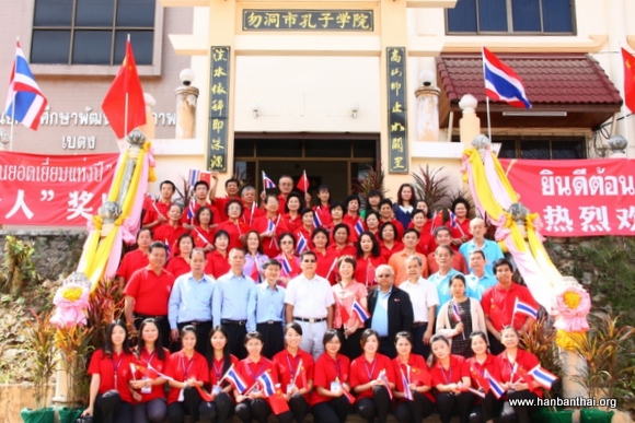 图片6：许明亮总领事一行与大家合影.JPG