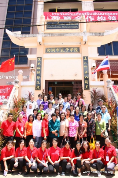 图片5：合影留念.JPG
