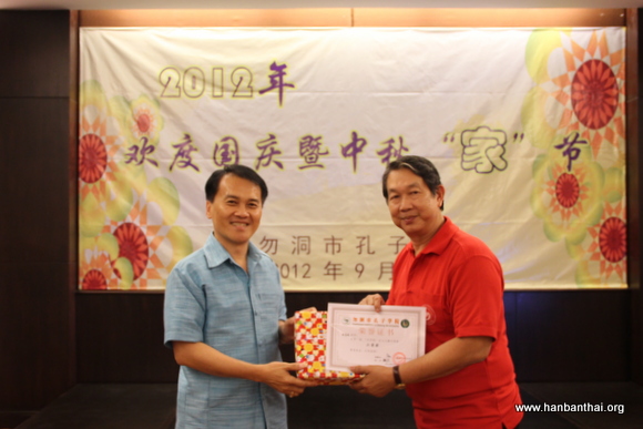 图片3：征文比赛现场颁奖.JPG