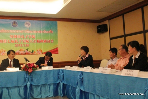 图片4：泰方院长进行会议总结.JPG