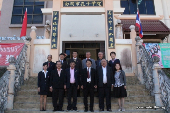 图片1：与会人员合影.JPG