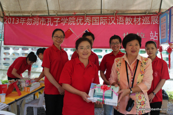 图片5：赠书予五府教育中心.jpg