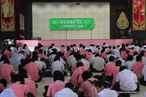 图片1：初中生参加YCT测试现场.jpg