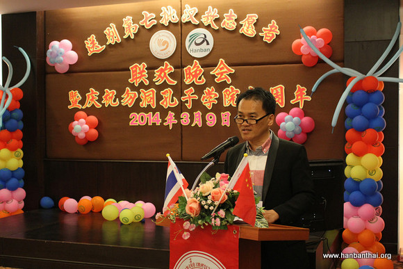 图片1 容志江市长致词.jpg