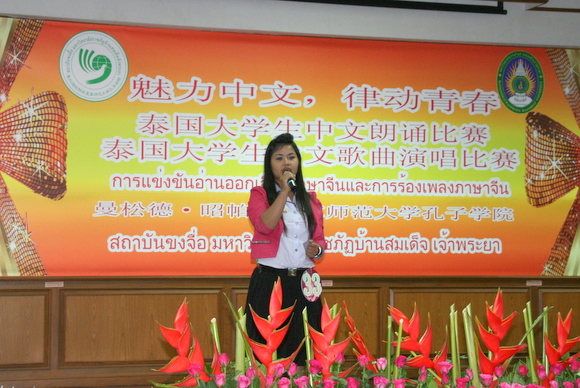 中文歌曲演唱比赛现场1.JPG