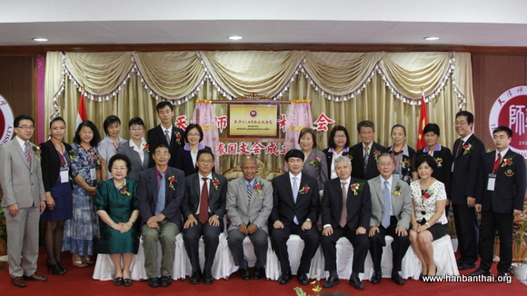 08与会嘉宾合影.JPG