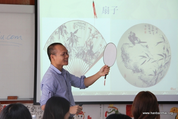 图1 陈国灯老师讲解中国画知识.jpg