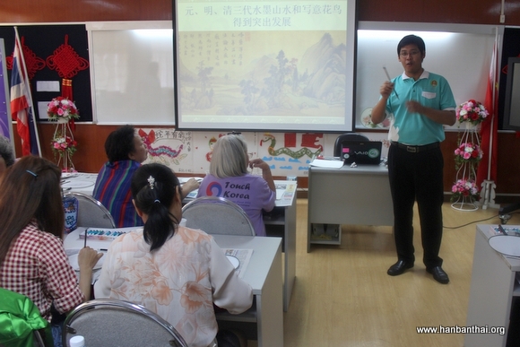 图2 朱光明老师讲解中国画与书法的布局知识.jpg
