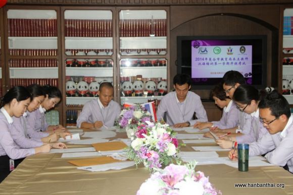 图6曼松德孔院教师认真阅卷-001.JPG