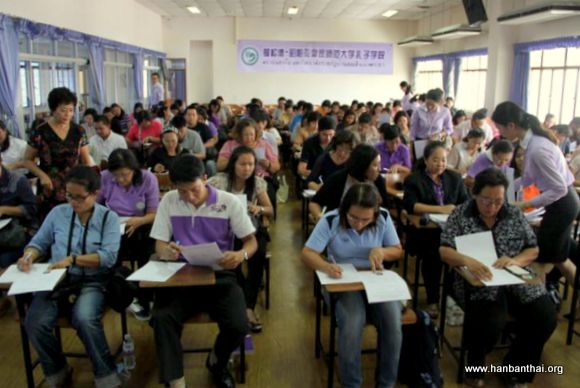 图5本土汉语教师认真答题副本-001.jpg