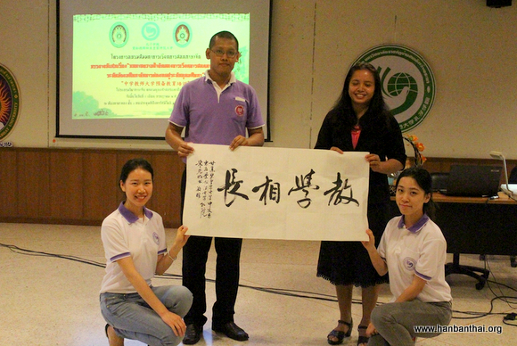 图五 朱光明老师赠送书法作品《教学相长》-001.jpg