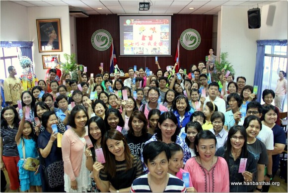 图5 祝福爱情幸福美满.jpg