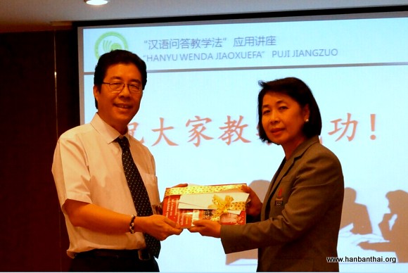 图4.岱密中学校长感谢王玮教授-001.jpg