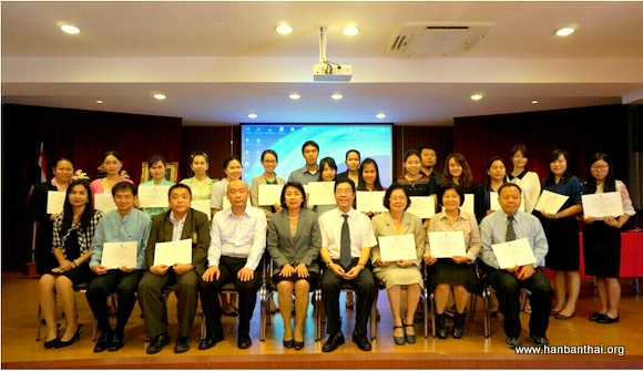 图5.参加培训的全体学员合影-001.jpg