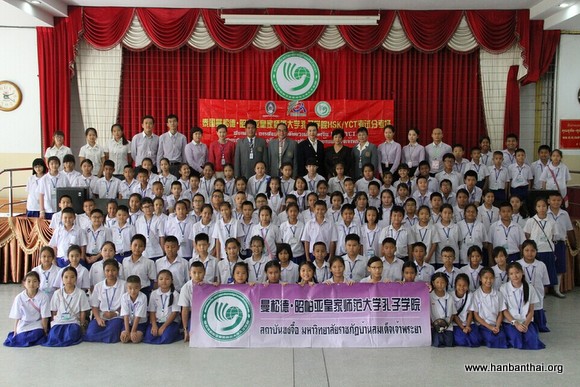 图6 参与考试全体师生合影-001.jpg