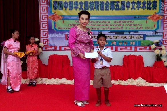 图5挽武通大同学校的节目荣获大赛第一名-001.jpg