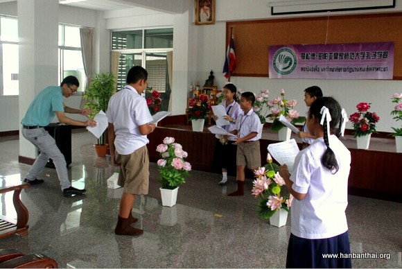 图1曼松德孔子学院教师为学生示范表演-001.jpg