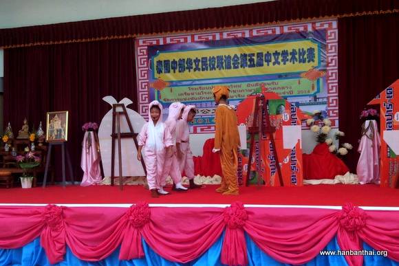 图4挽武通大同学校的学生在大赛中表演话剧-001.jpg