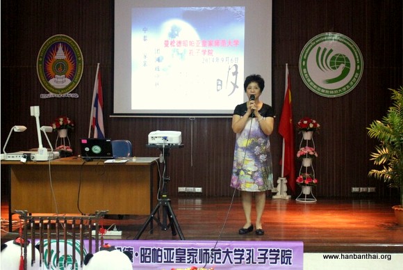 图1温象羽院长致中秋贺词-001.jpg