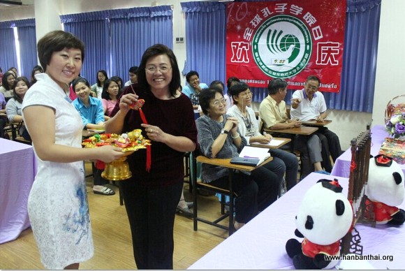 图3向答对问题的老师赠送纪念品-001.jpg