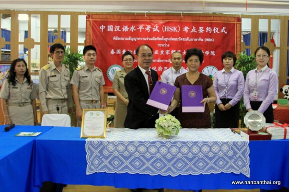 图2.曼松德孔子学院与思维才中学签订汉语考试分考点协议-001.jpg