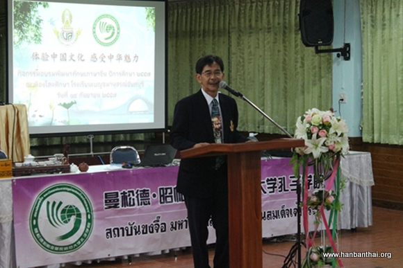 图1校长为孔子学院送上生日祝福-001.jpg