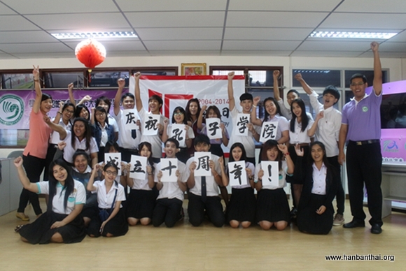 图6.师生共同创作书法作品向孔子学院日献礼-001.jpg