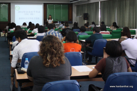 东大孔院考场.JPG