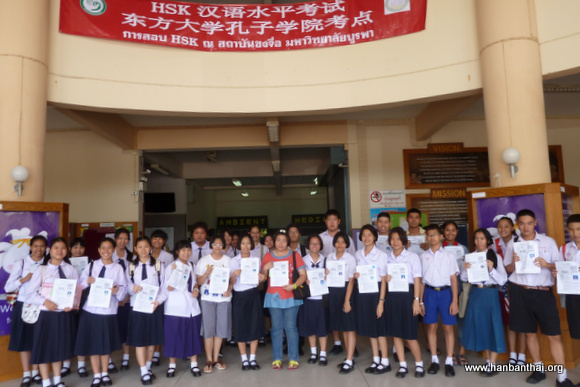 部分考生在东大孔院考点合影.JPG