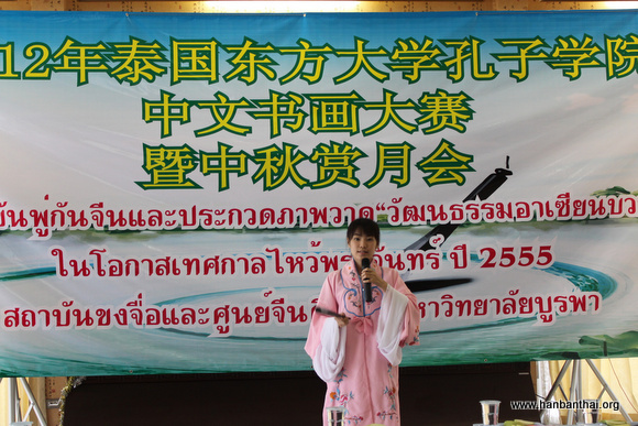 泰国学生表演戏曲《梁祝》.JPG