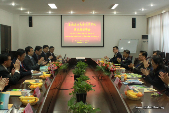 理事会现场气氛热烈.jpg