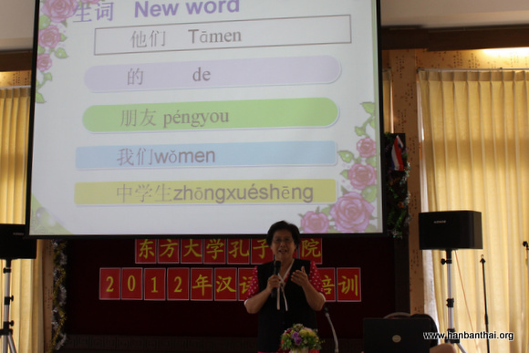 学员分组演示培训成果.jpg