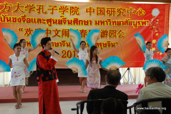 东方大学副校长Wirogana博士致开幕辞.jpg