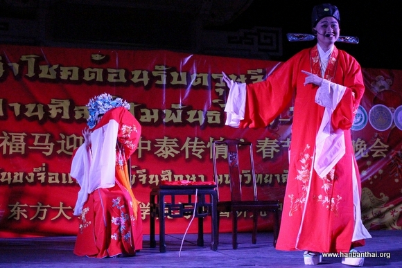 越剧《盘妻索妻》.jpg