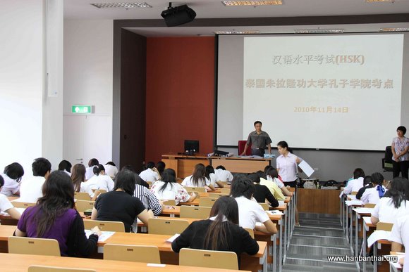 朱大孔院朱大HSK考场1.JPG