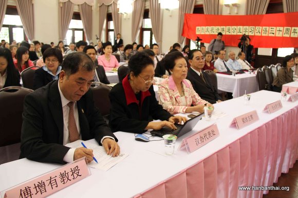 会场.JPG