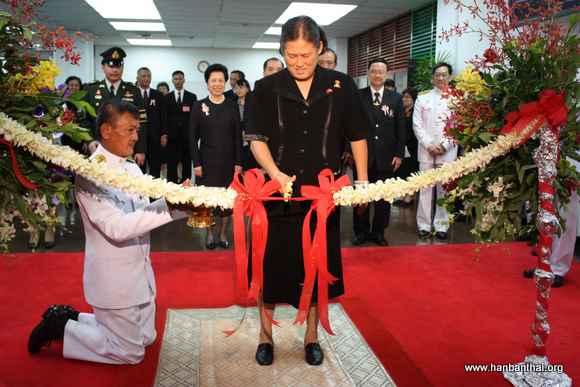 诗琳通公主为朱大孔院中国文化体验中心剪彩.JPG