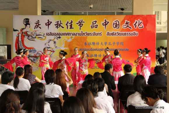 师生表演《但愿人长久》开场舞.JPG