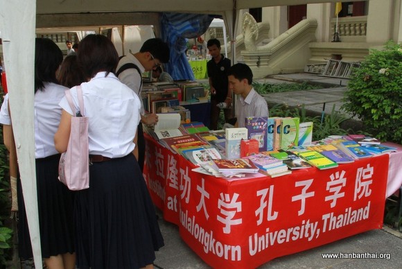 1.图书展.jpg